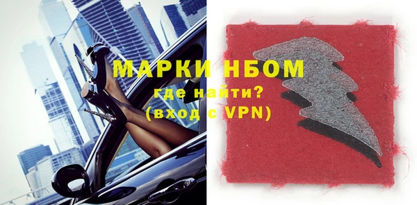меф VHQ Абинск