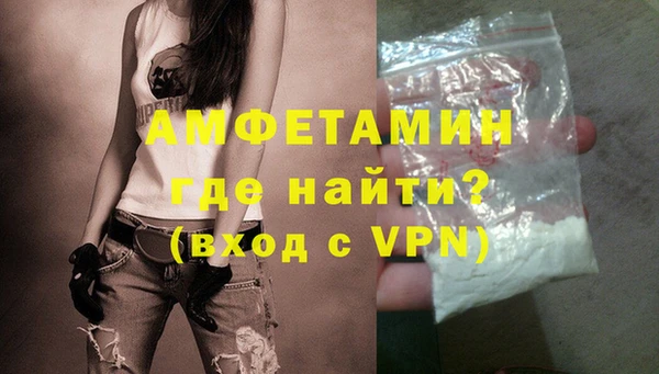 mdpv Бронницы