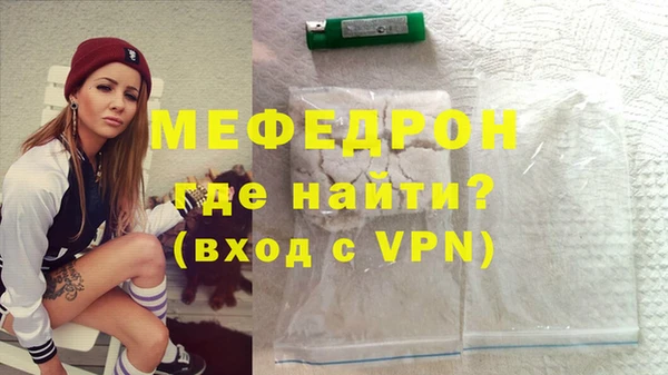 меф Кодинск