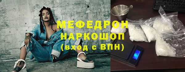герыч Бугульма
