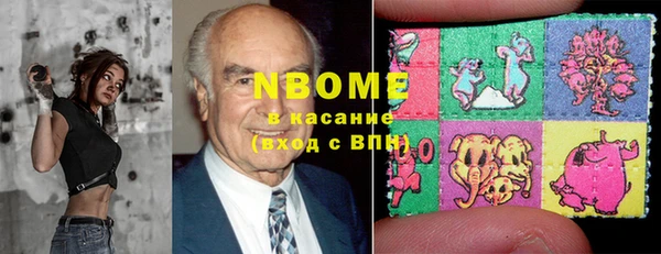 альфа пвп Кинешма