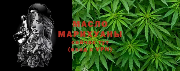 альфа пвп Кинешма