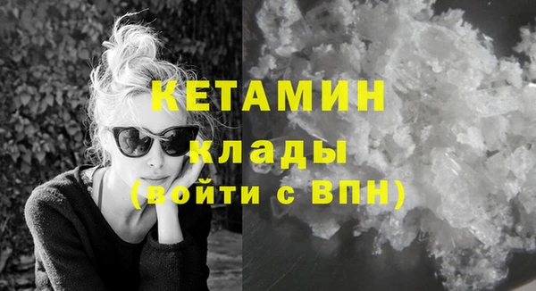 первитин Верхнеуральск