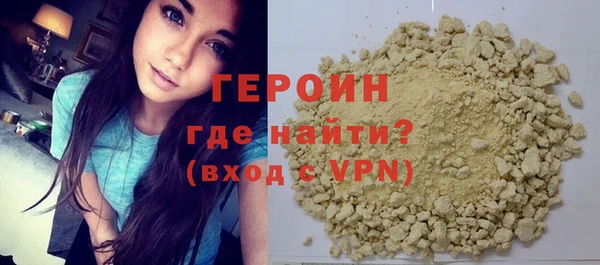 герыч Бугульма