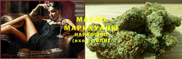 синтетический гашиш Абаза