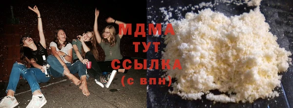герыч Бугульма