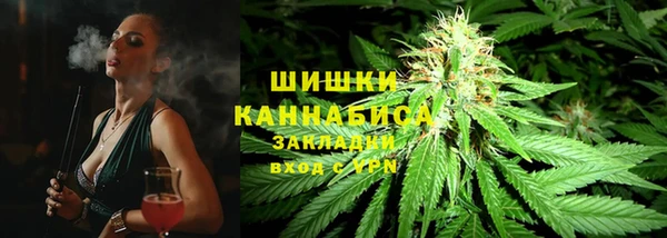 альфа пвп Кинешма
