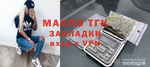 герыч Бугульма