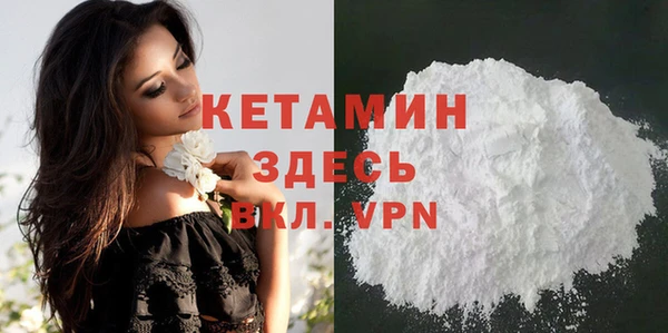 герыч Бугульма