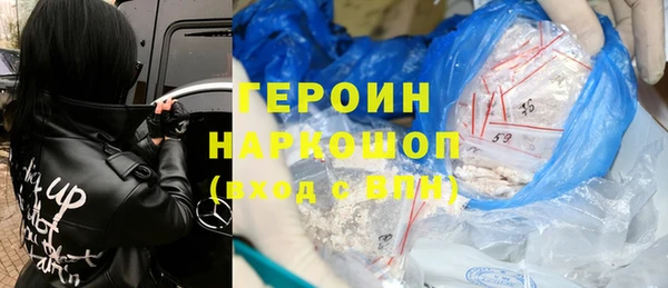 первитин Киреевск