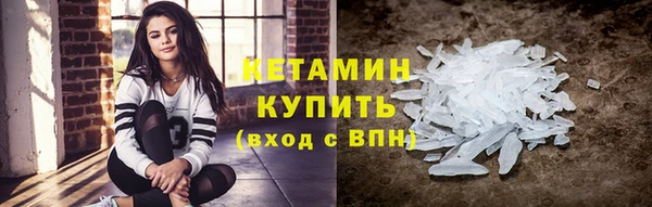 альфа пвп Бородино