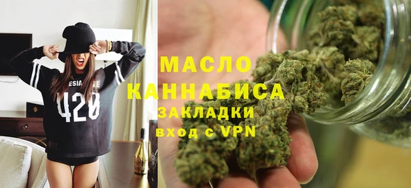меф VHQ Абинск