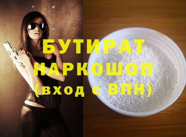 первитин Киреевск