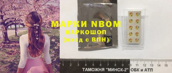 mdpv Бронницы