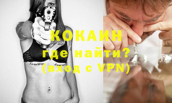 первитин Киреевск