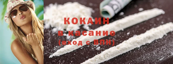 альфа пвп Кинешма