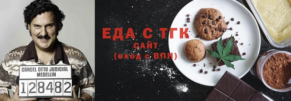 альфа пвп Кинешма