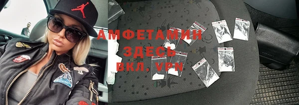 герыч Бугульма