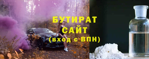 гидра Киренск