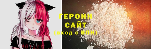гидра Киренск