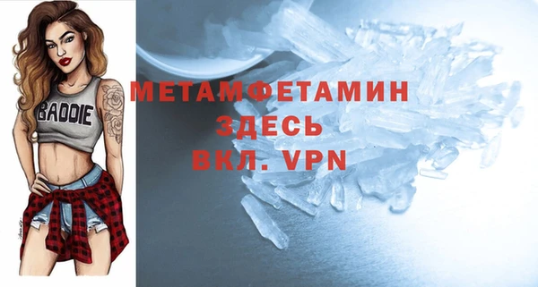 соль курить ск Абдулино