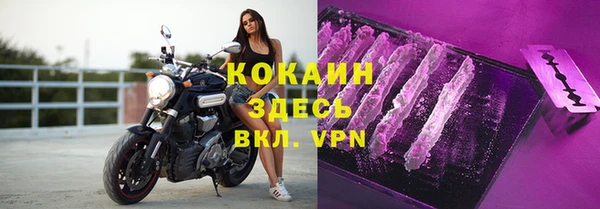 первитин Киреевск