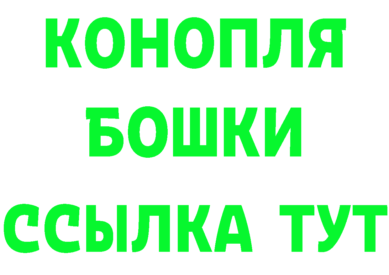 Бутират GHB как зайти мориарти МЕГА Королёв