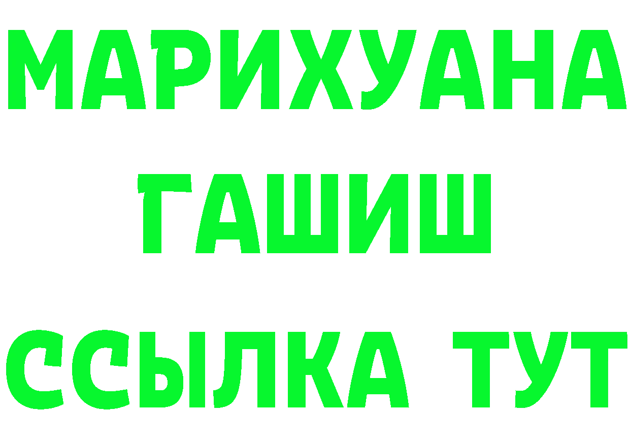 A-PVP мука онион darknet OMG Королёв