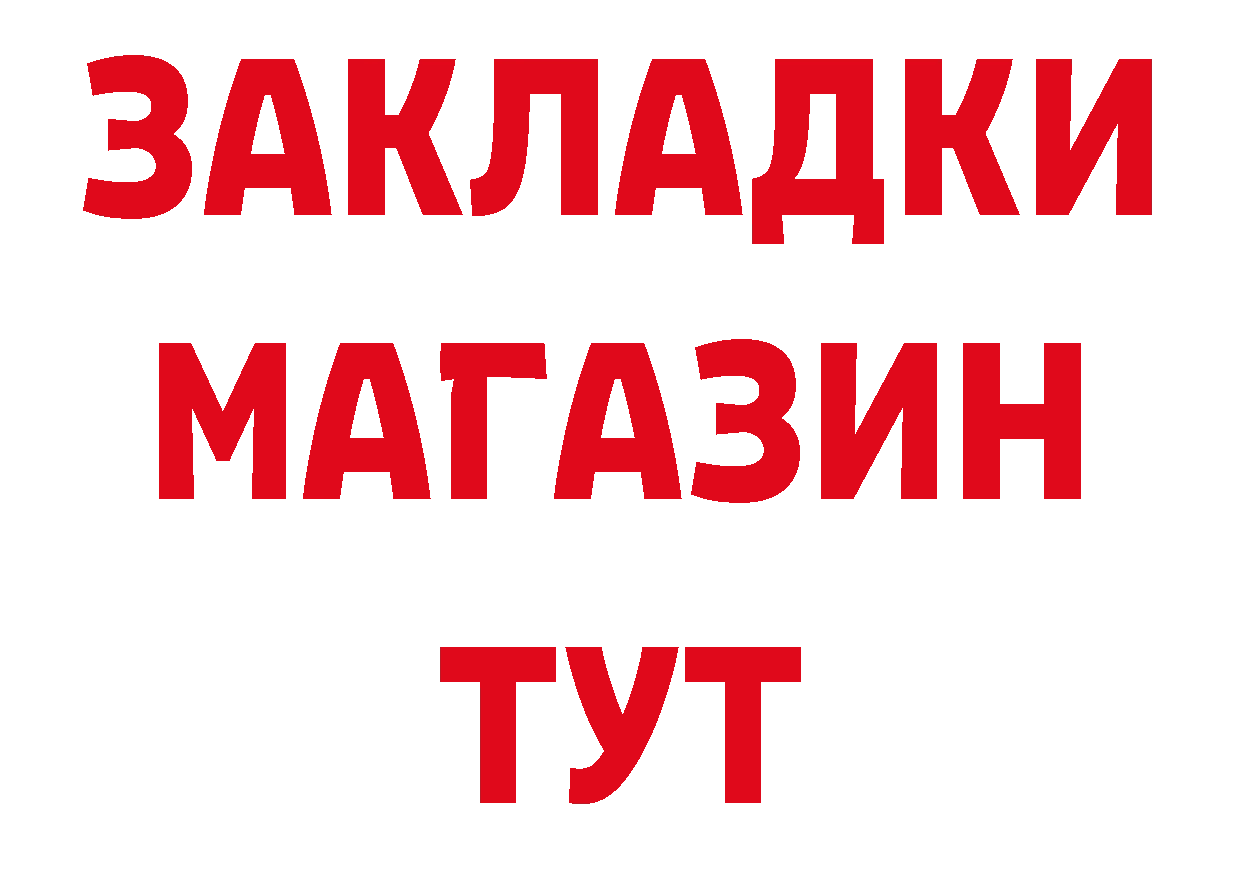 МЕТАМФЕТАМИН Methamphetamine как войти это omg Королёв