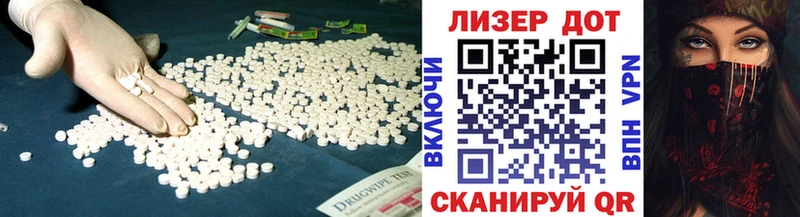 Лсд 25 экстази кислота  Королёв 
