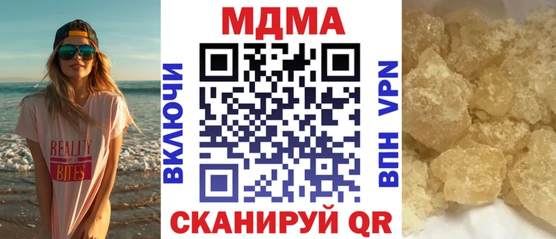 МДМА crystal  Королёв 