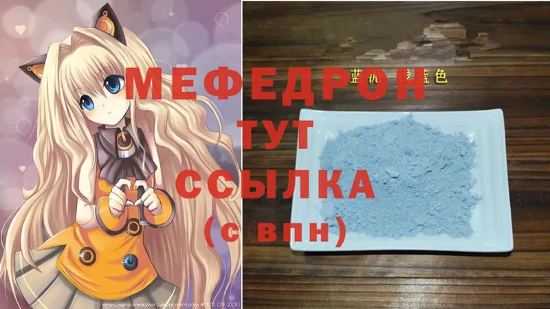 МЯУ-МЯУ мяу мяу Королёв