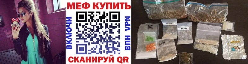 МЕФ 4 MMC мориарти наркотические препараты Королёв что такое