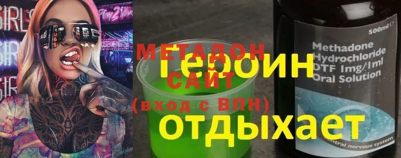 Метадон кристалл  Королёв 
