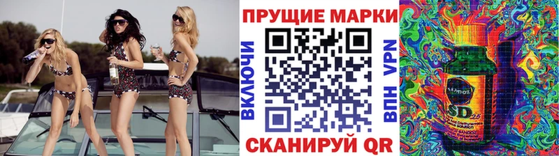 Марки NBOMe 1500мкг  Королёв 