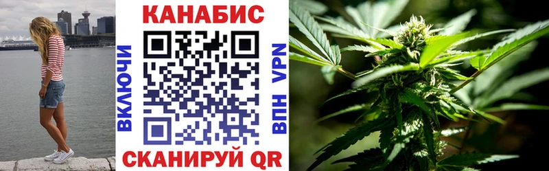 Бошки Шишки сатива  кракен ТОР  Королёв  мориарти Telegram  закладка 