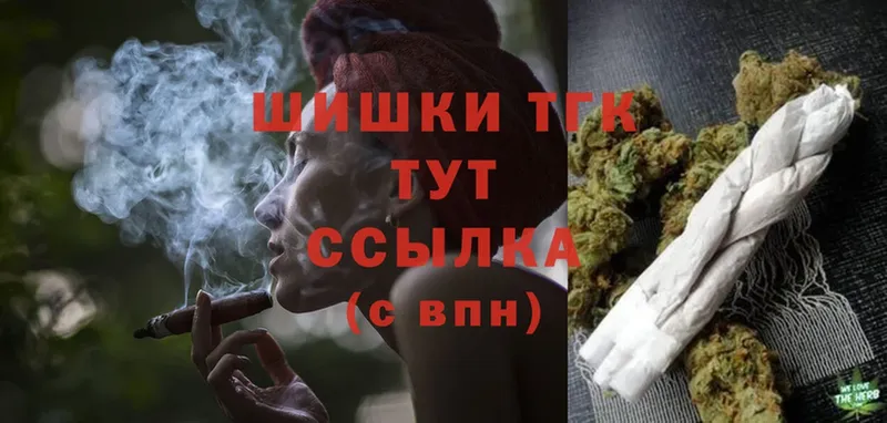 наркота  Королёв  Бошки Шишки марихуана 